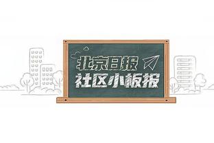 恩德里克社媒：距离在伯纳乌实现另一个梦想还有几个小时……